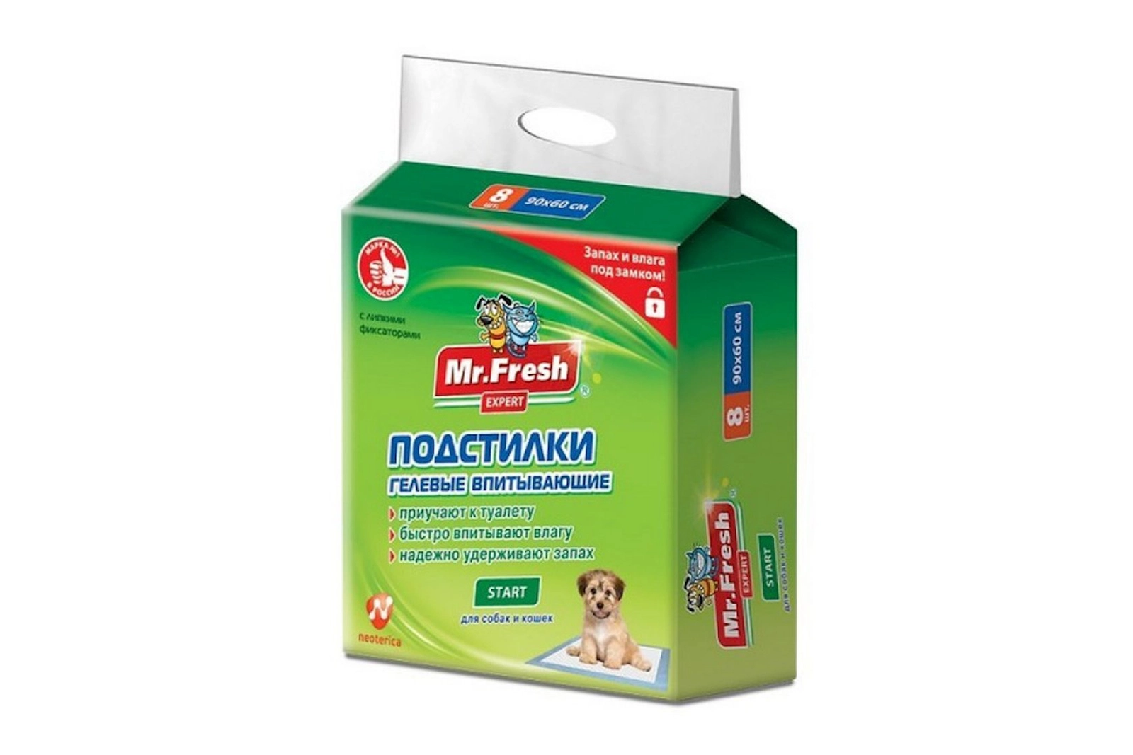 Hopdurucu altlıq Mr.Fresh Start helium 90x60 sm 8 ədəd