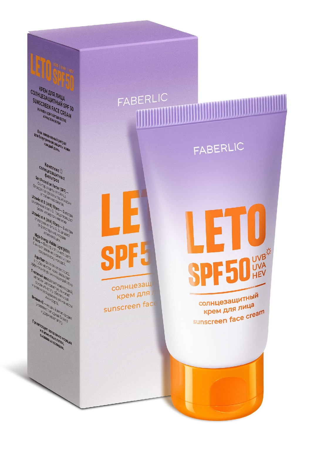 Günəşdən qoruyucu krem üz üçün Faberlic Leto SPF50, 50 ml