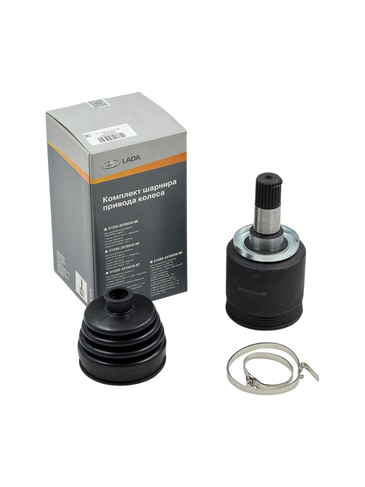 Daxili BBSŞ Lada 2108-2115, Priora, Kalina, Granta 21080-2215056-86