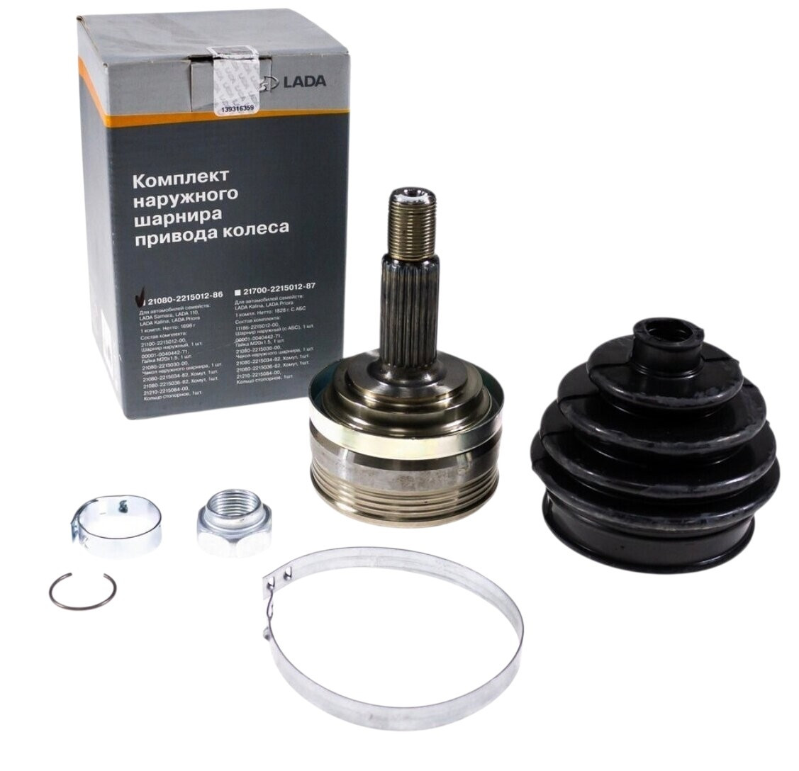 Xarici BBSŞ Lada 2108-2115, Kalina, Priora, Granta / 21080-2215012-86