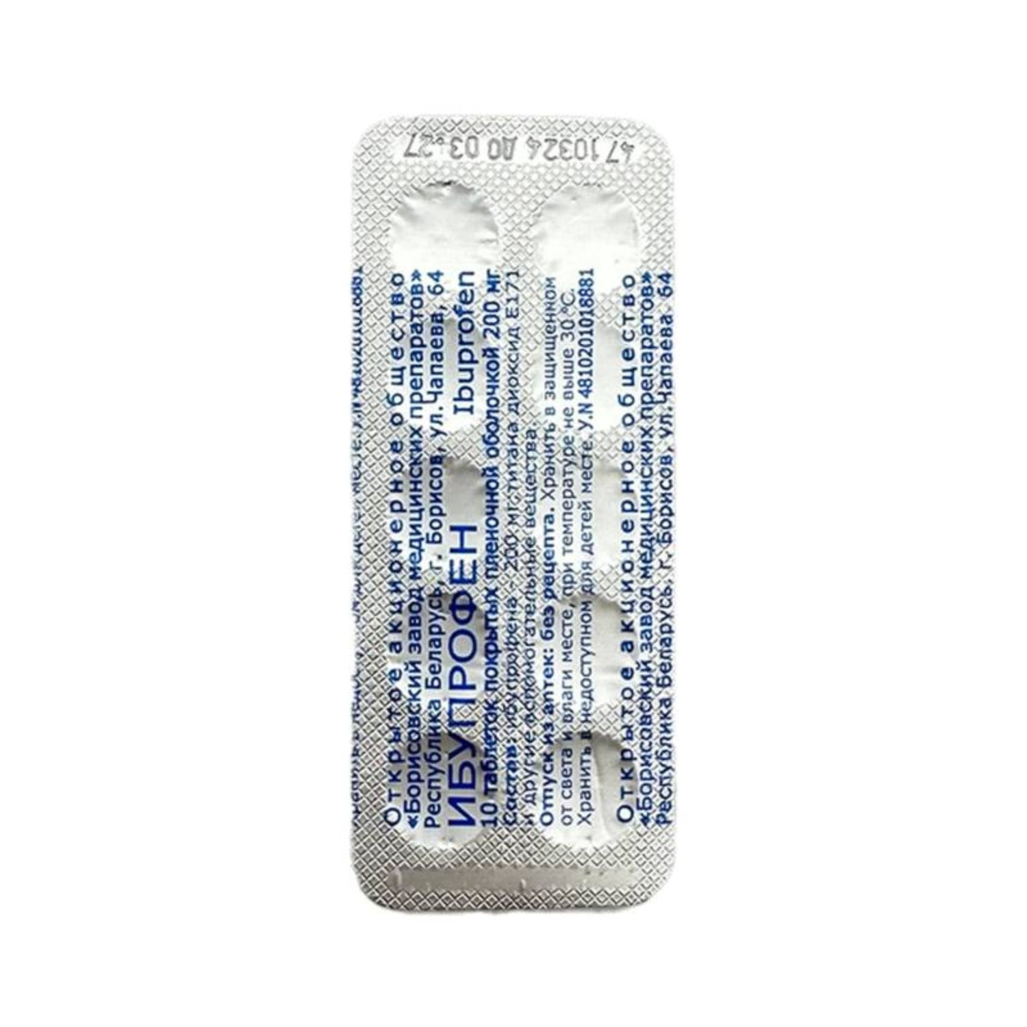 Ağrı və qızdırma əleyhinə ibuprofen 200 mq 10 tablet