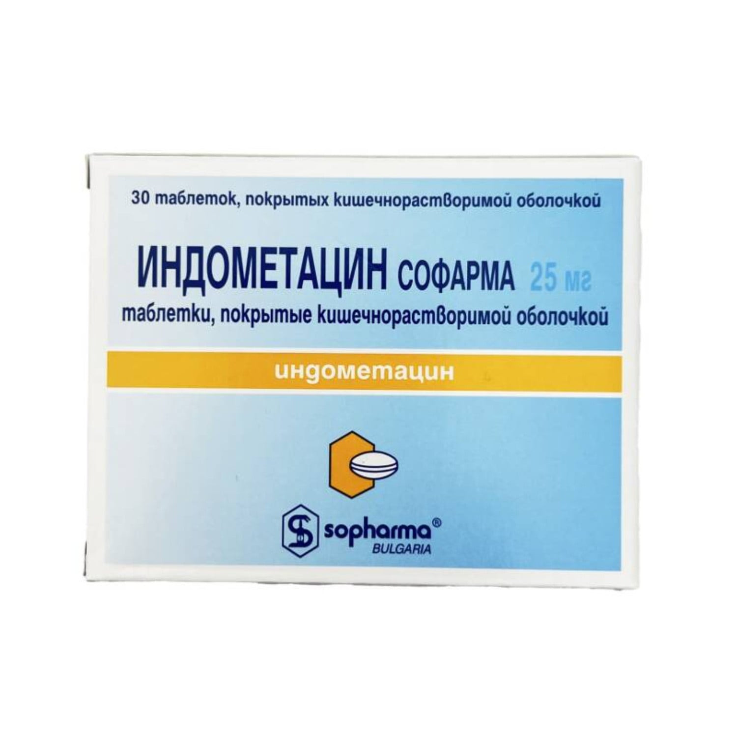 Ağrıkəsici İndometasin Sofarma 25 mq 30 tablet