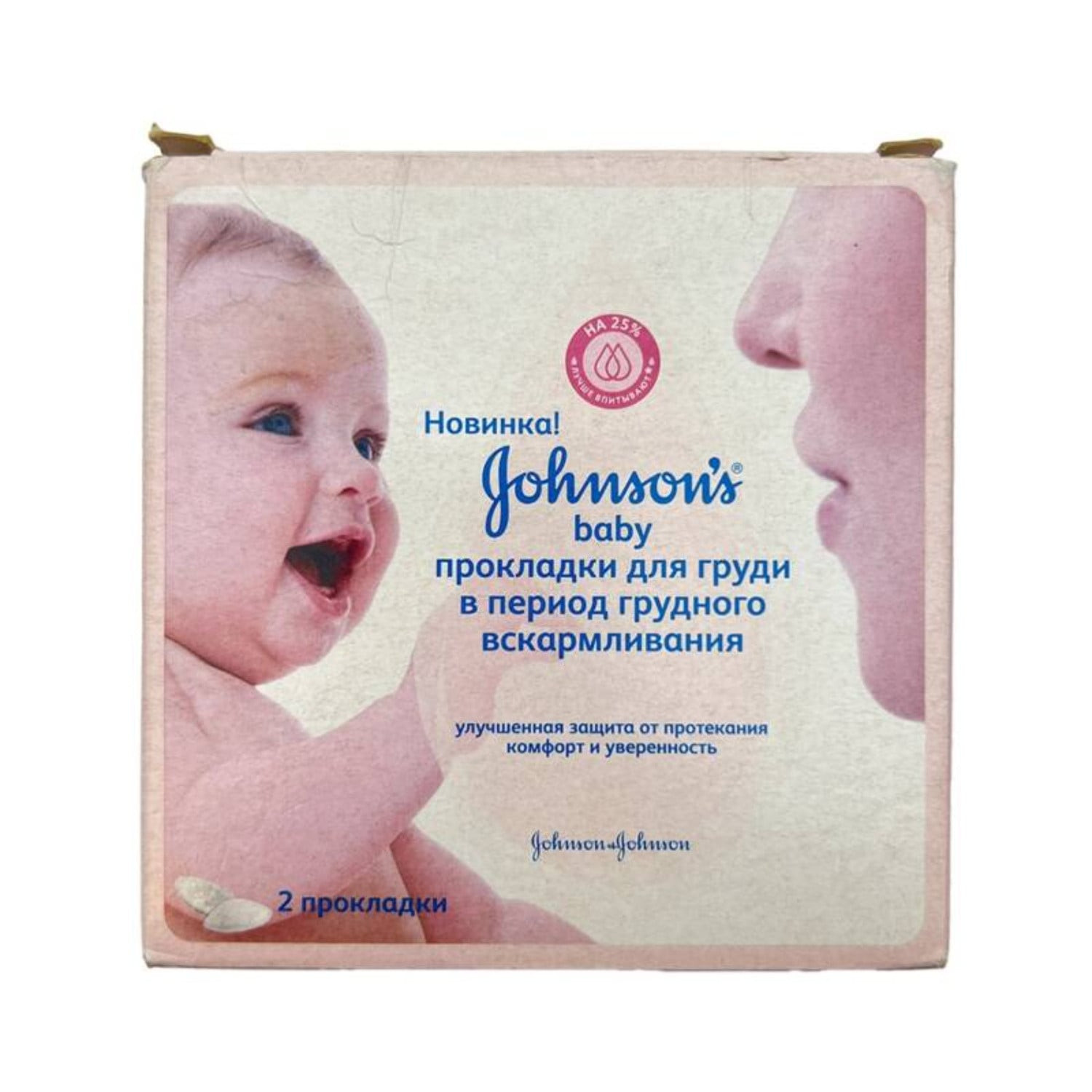 Sinə üçün pambıq bez Johnsons Baby N2