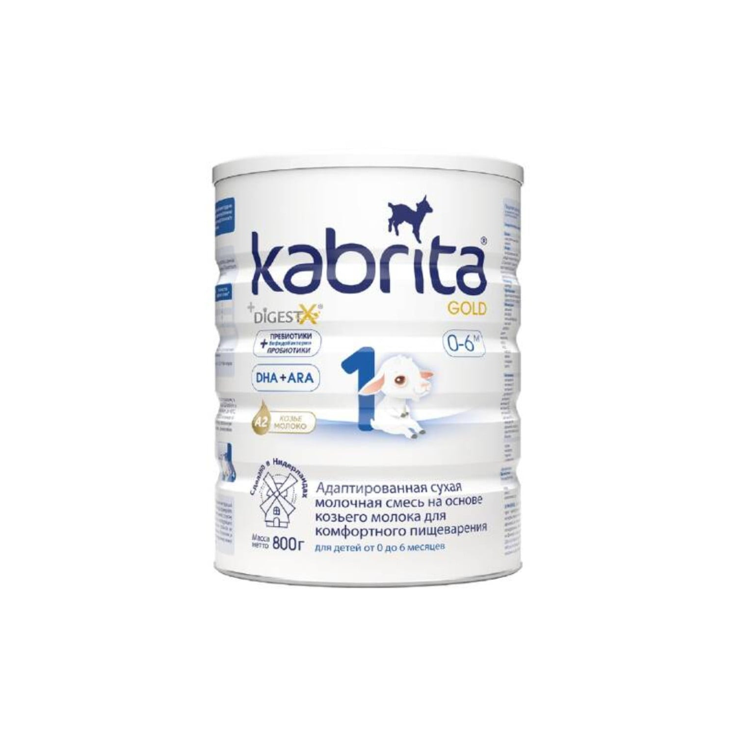 Uşaq süd qarışığı Kabrita 1 keçi südü 800 q