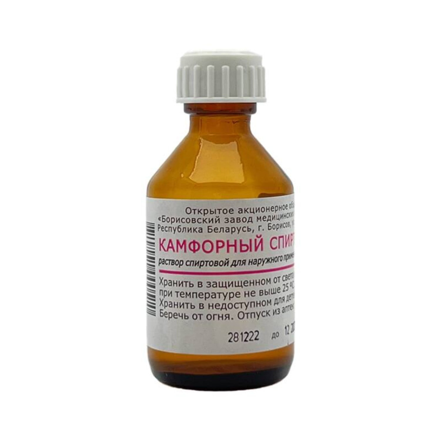 Kamfora spirt 100 mq/ml 40 ml