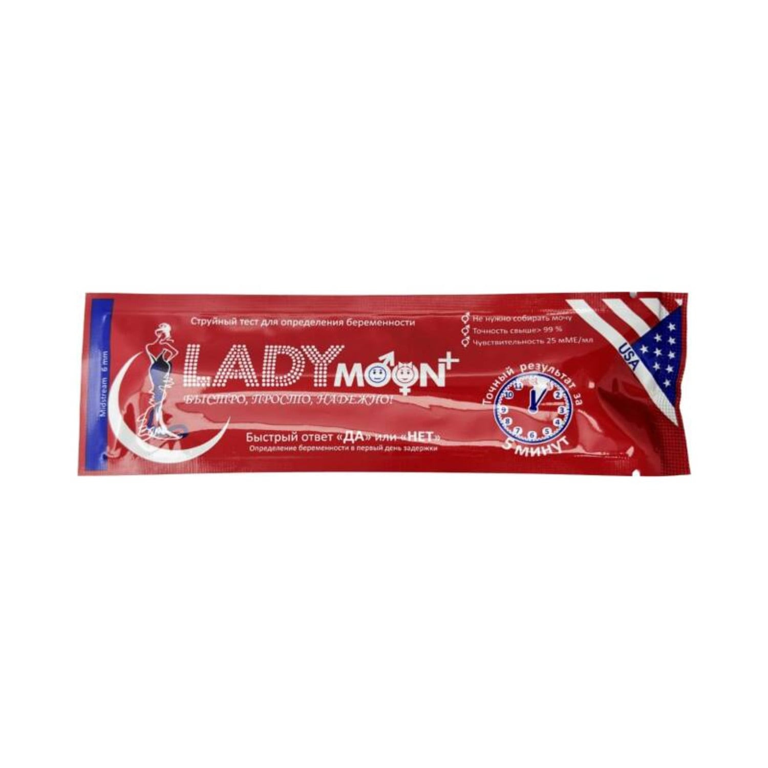 Diaqnostik test Lady Moon N1