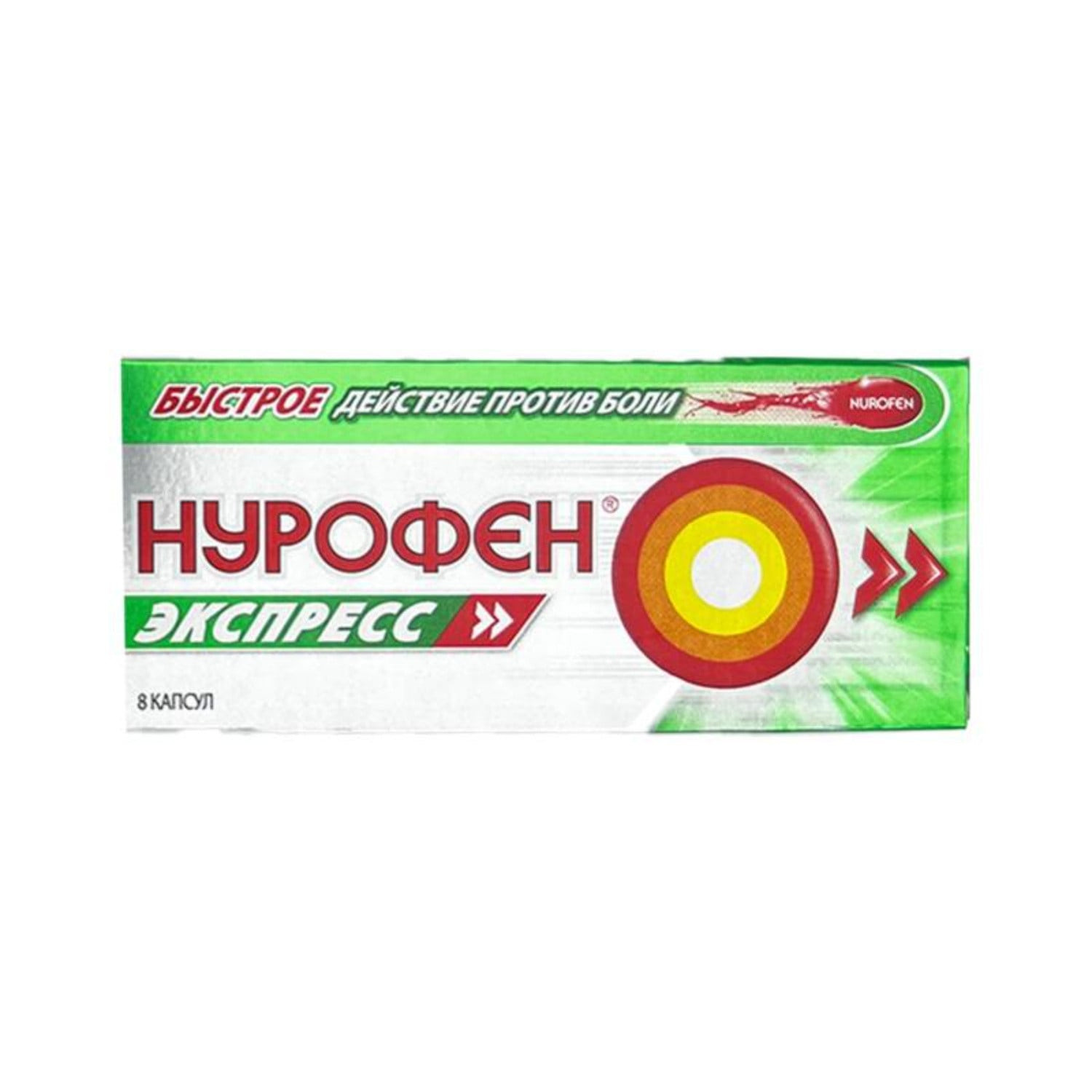 Ağrıkəsici Nurofen Express 200 mq