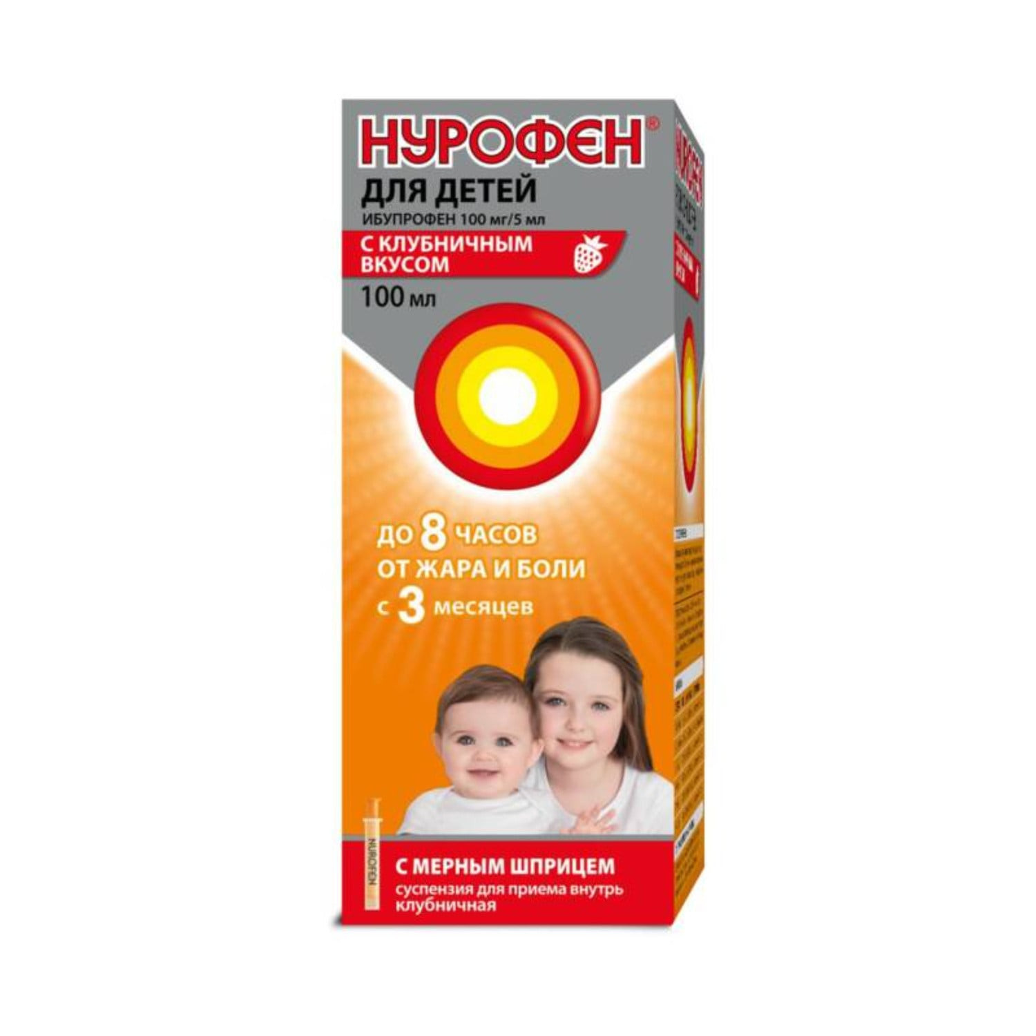 Uşaq üçün ibuprofen suspenziyası 100 mq/5 ml 100 ml