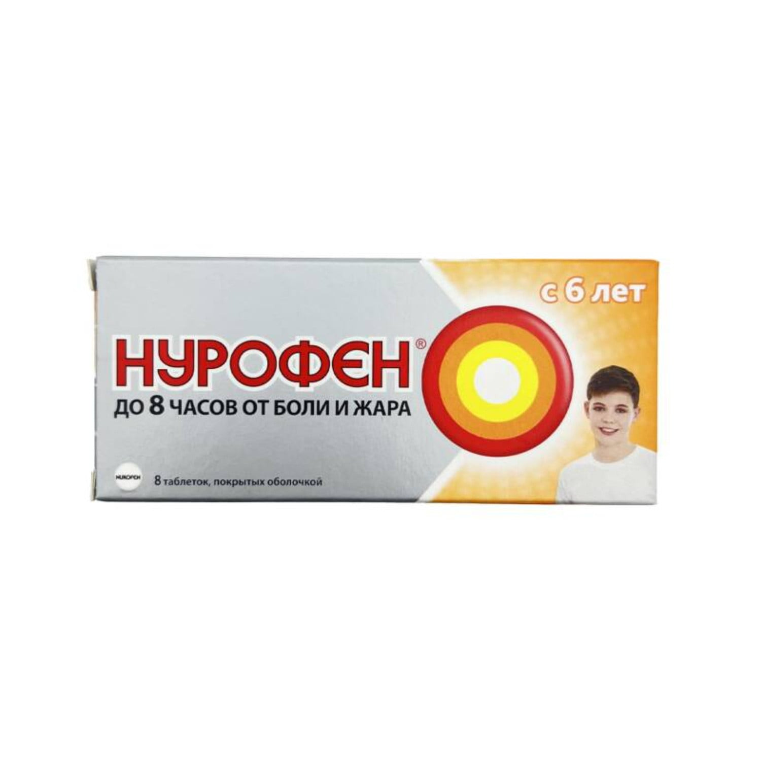 Ağrıkəsici Nurofen 200 mq 8 tablet