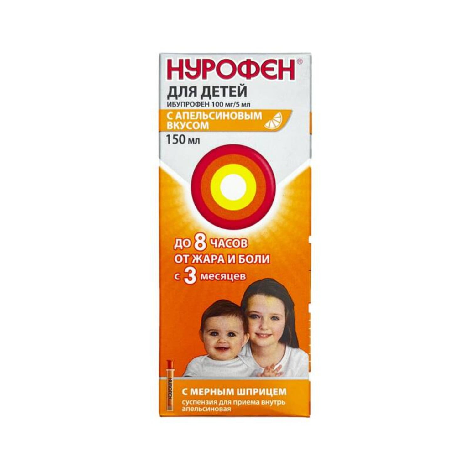 Ağrı və qızdırma dərmanı Nurofen 20 mq 150 ml şərbət