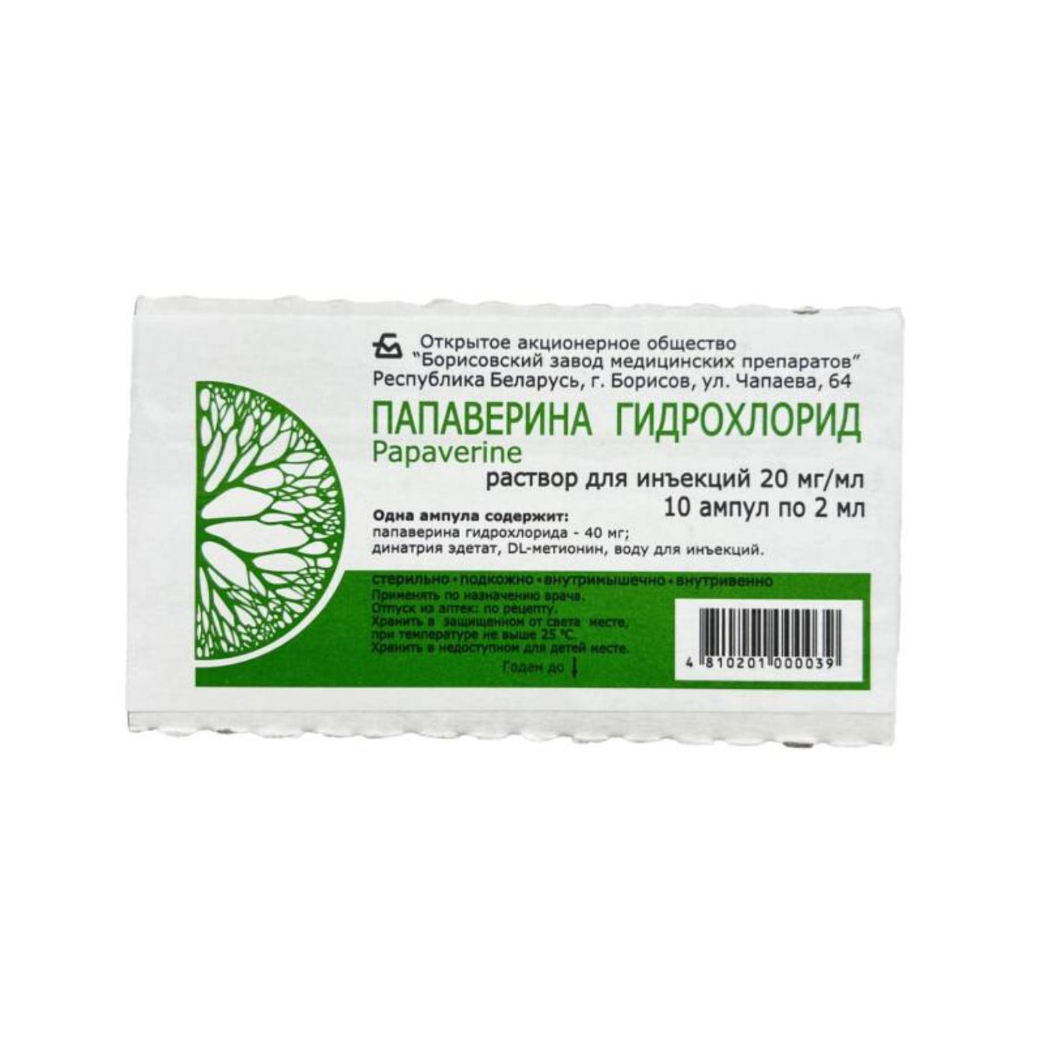 Ampul Papaverin Hidroxlorid 2% 2 ml N10