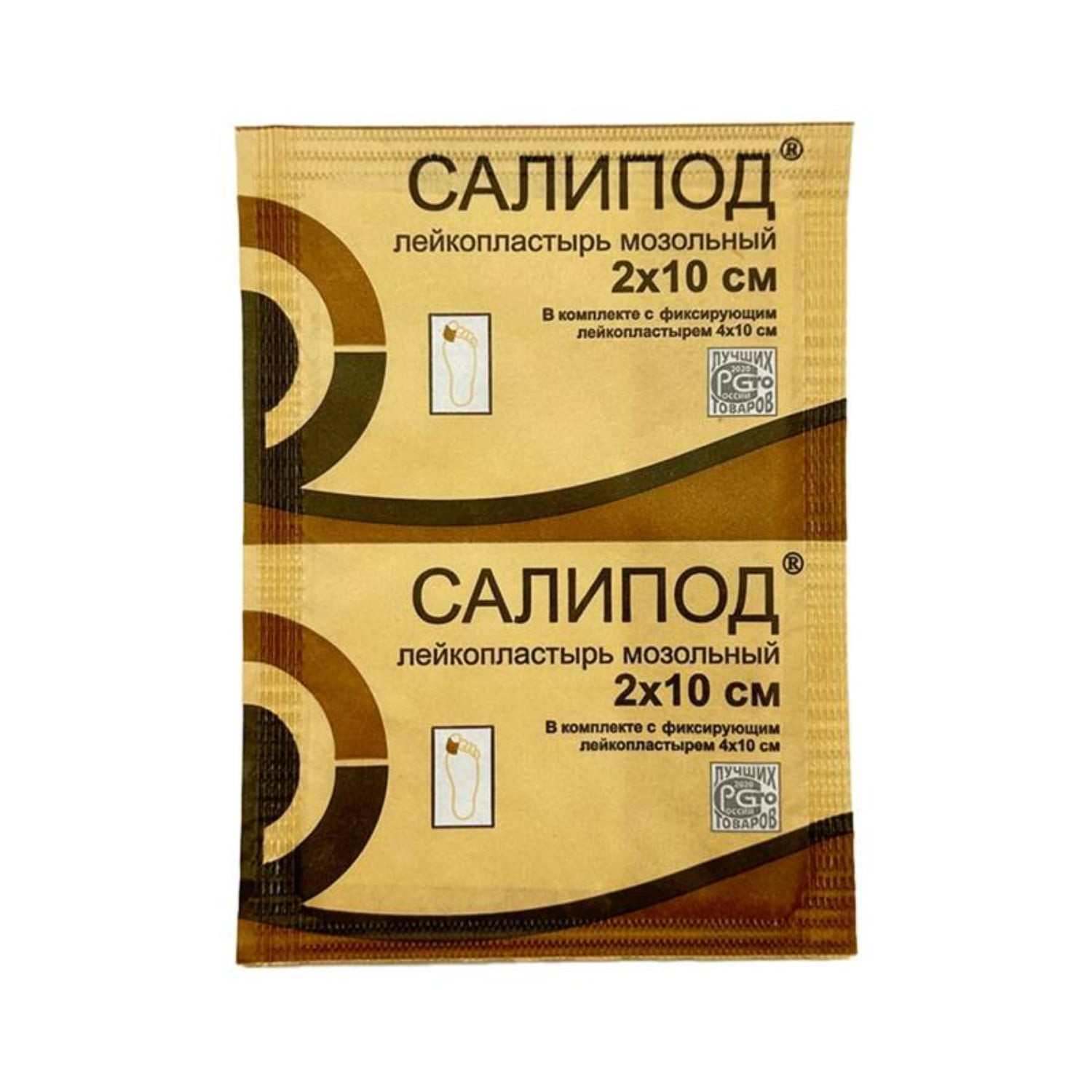 Plastır Salipod 2x10 sm