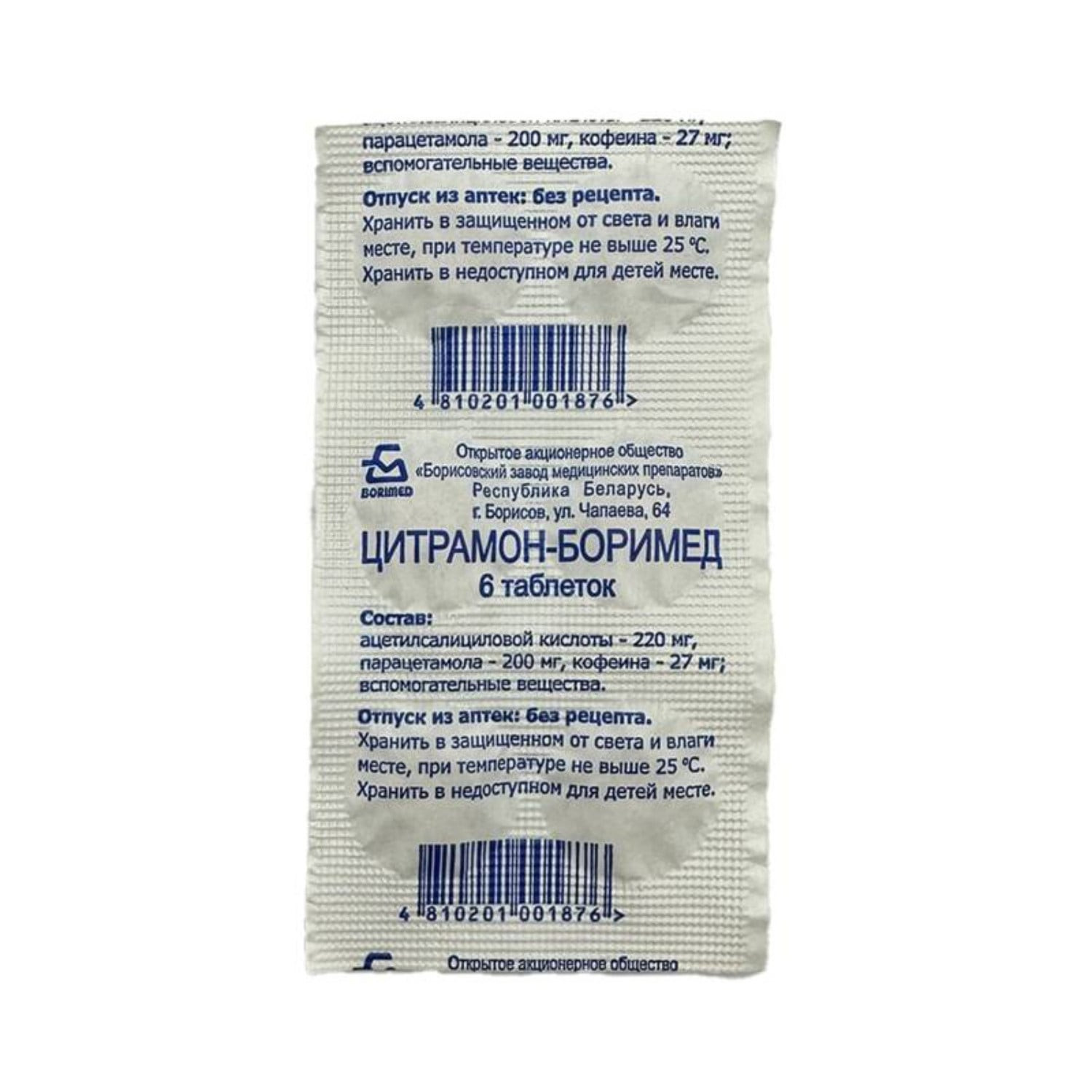Ağrı və qızdırma dərmanı Sitramon-Borimed 6 tablet