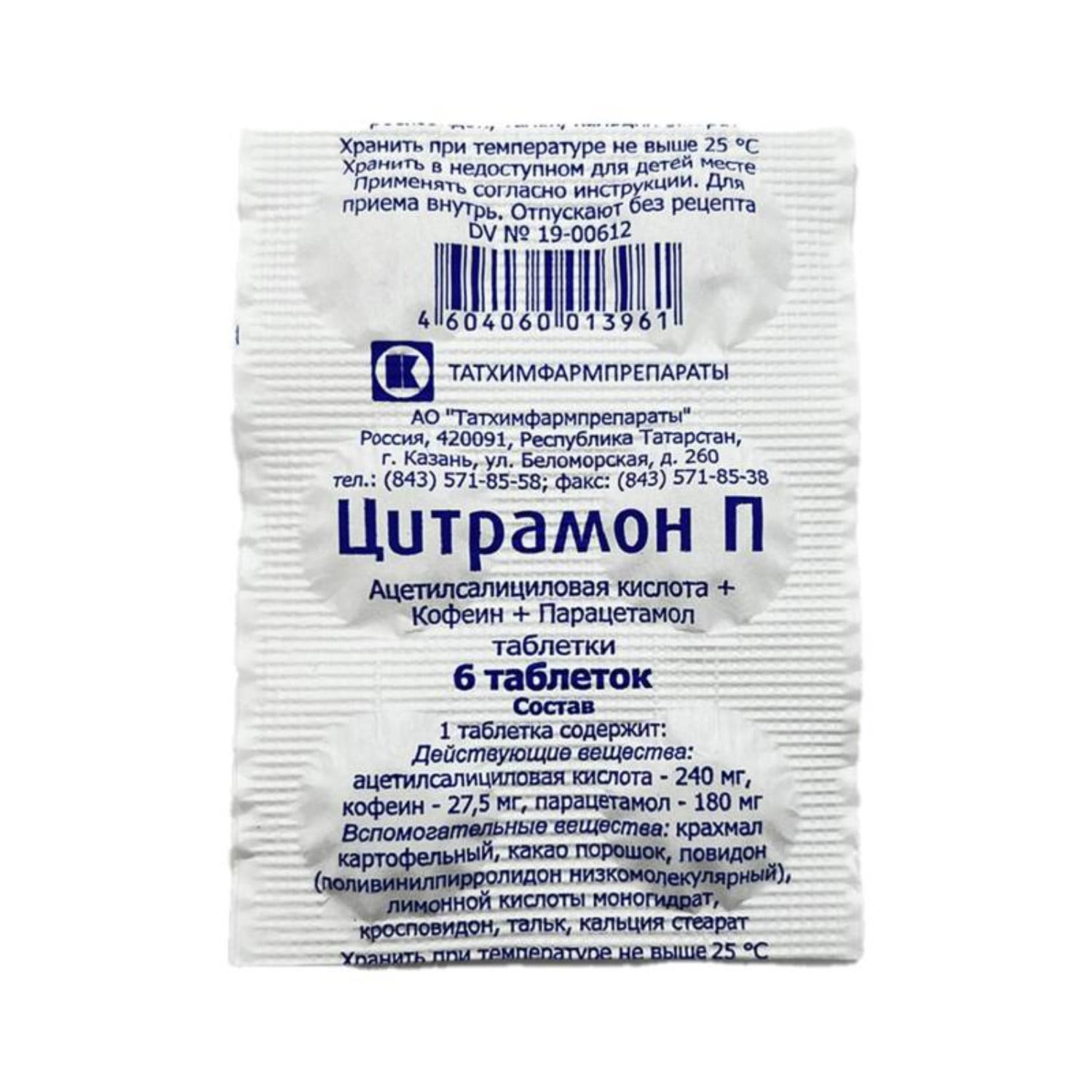Ağrı və qızdırma dərmanı Sitramon N6 tablet