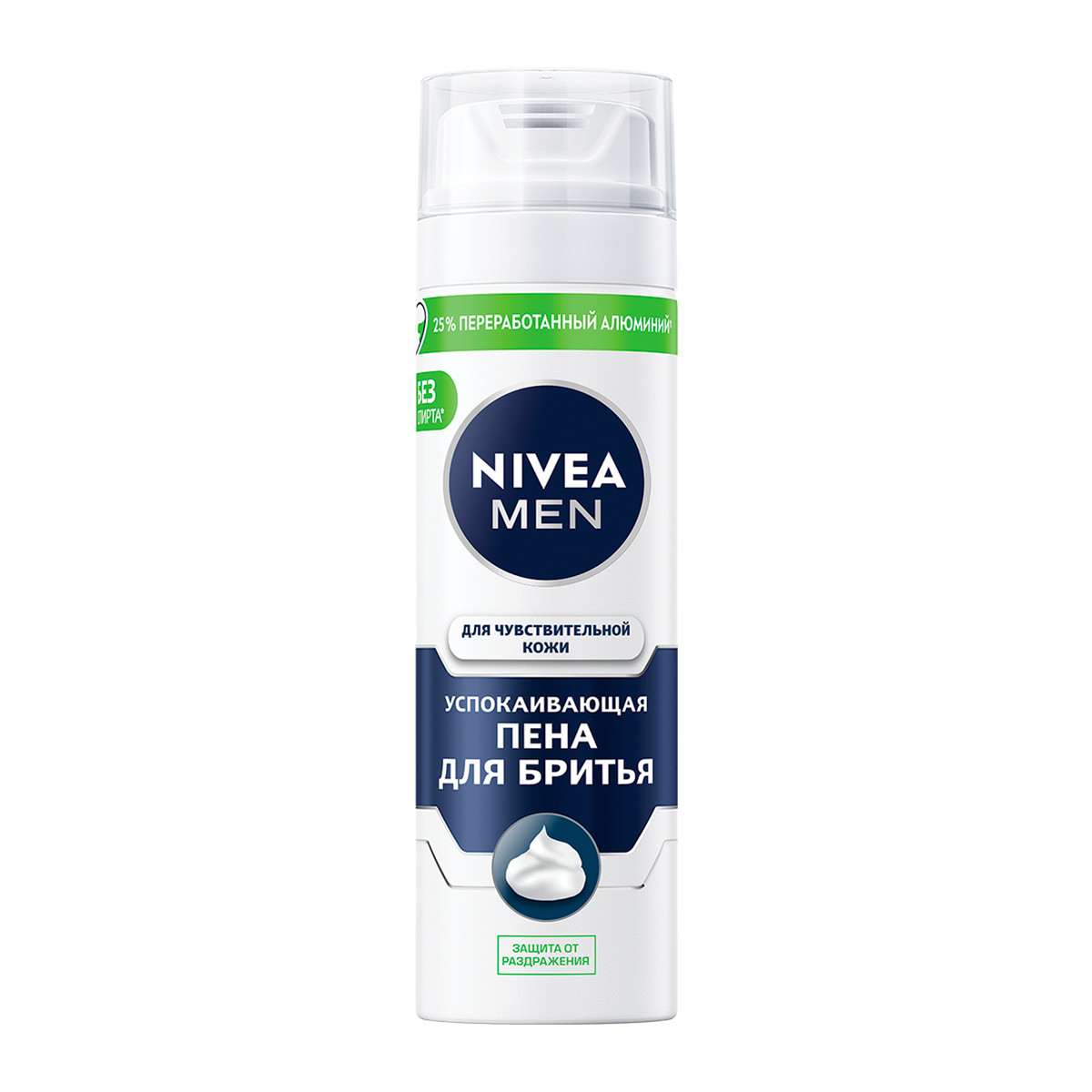 Təraş üçün köpük Nivea Men həssas dəri üçün, çobanyastığı ekstraktı ilə, 200 ml
