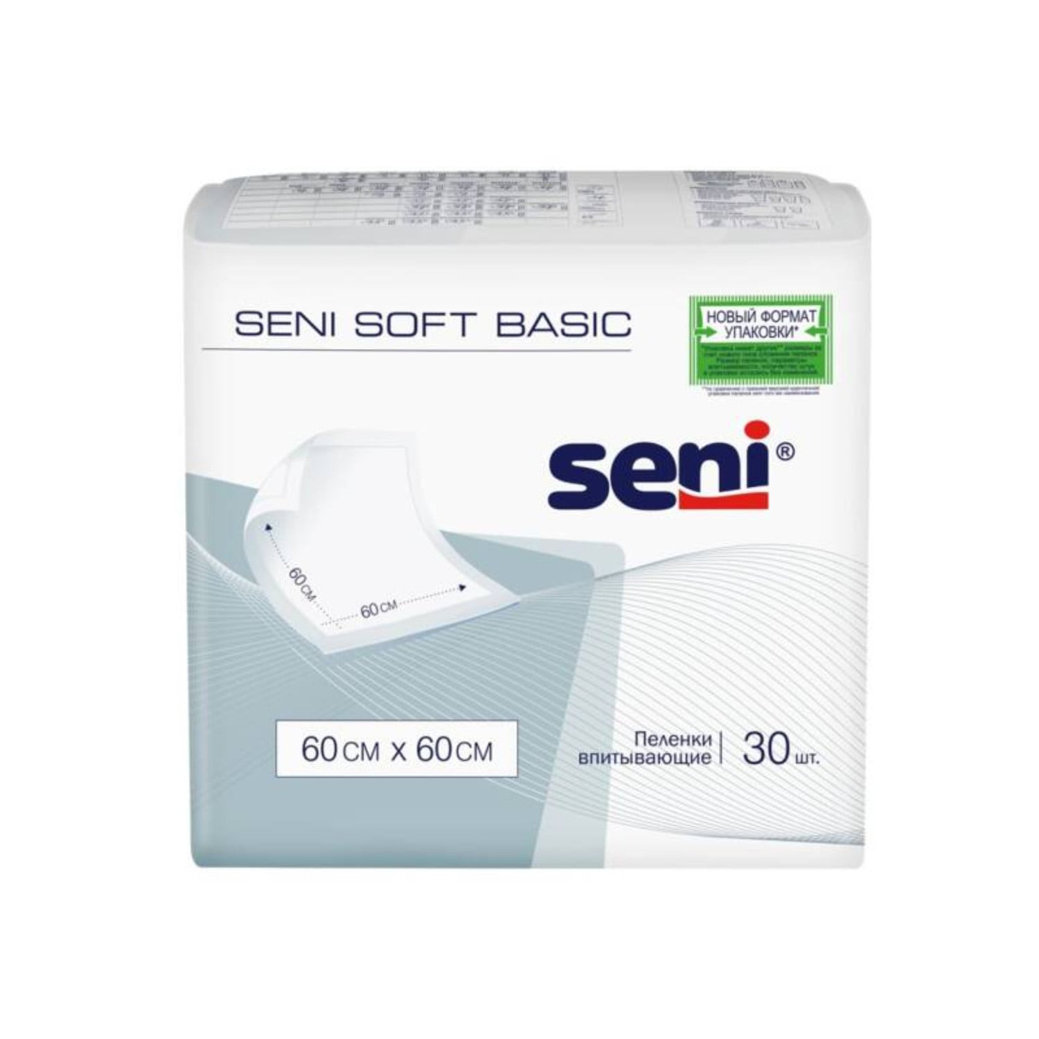 Birdəfəlik örtük Seni Soft 60x60 30 ədəd