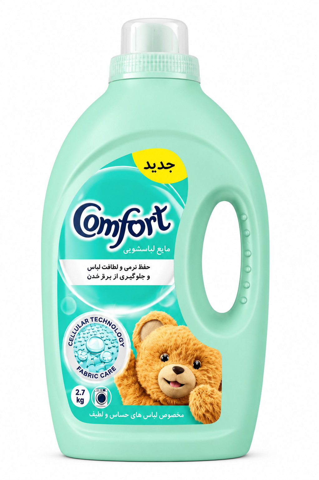 Yuyucu gel Comfort, ağ paltarlar üçün, avtomat, 2.7 l
