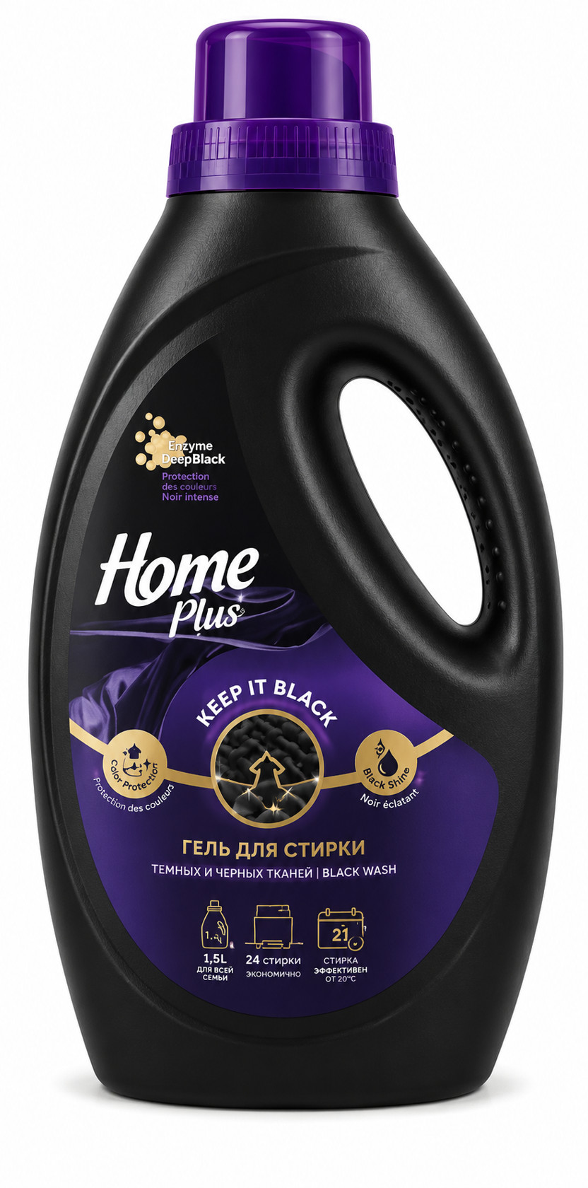 Yuyucu gel Home Plus, qara paltarlar üçün, avtomat, 1.3 l