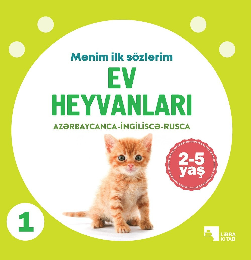 Kitab Libra Ev heyvanları Mənim ilk sözlərim