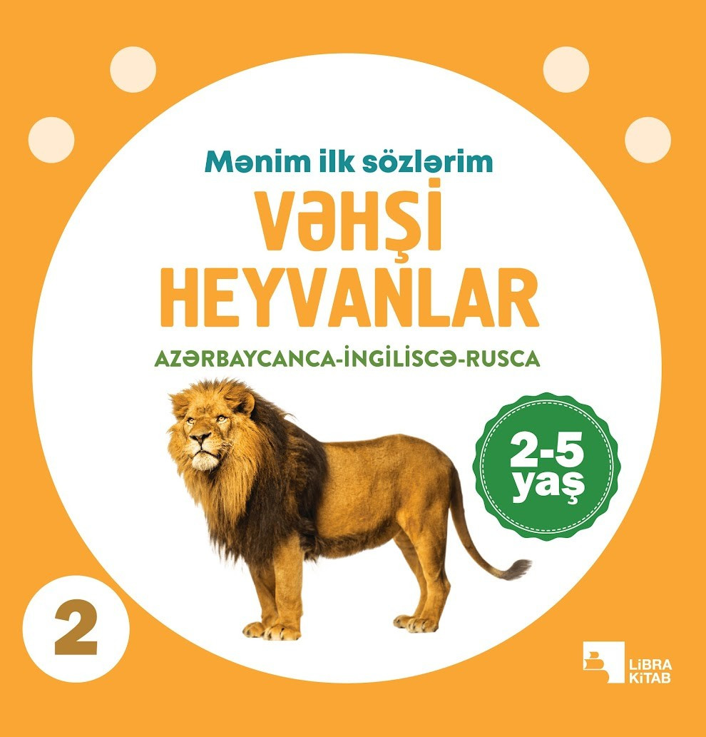Kitab Libra Vəhşi heyvanlar Mənim ilk sözlərim