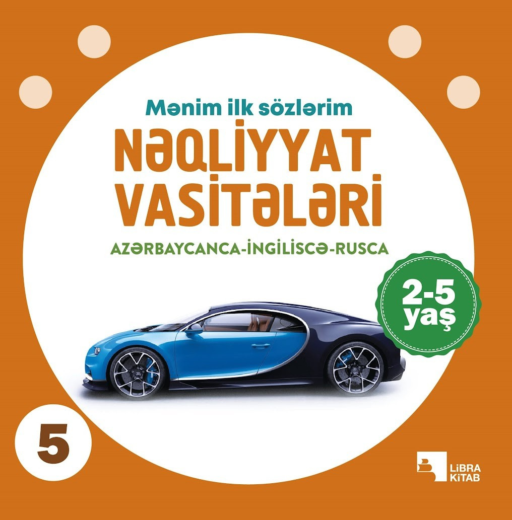 Kitab Libra Nəqliyyat vasitələri Mənim ilk sözlərim