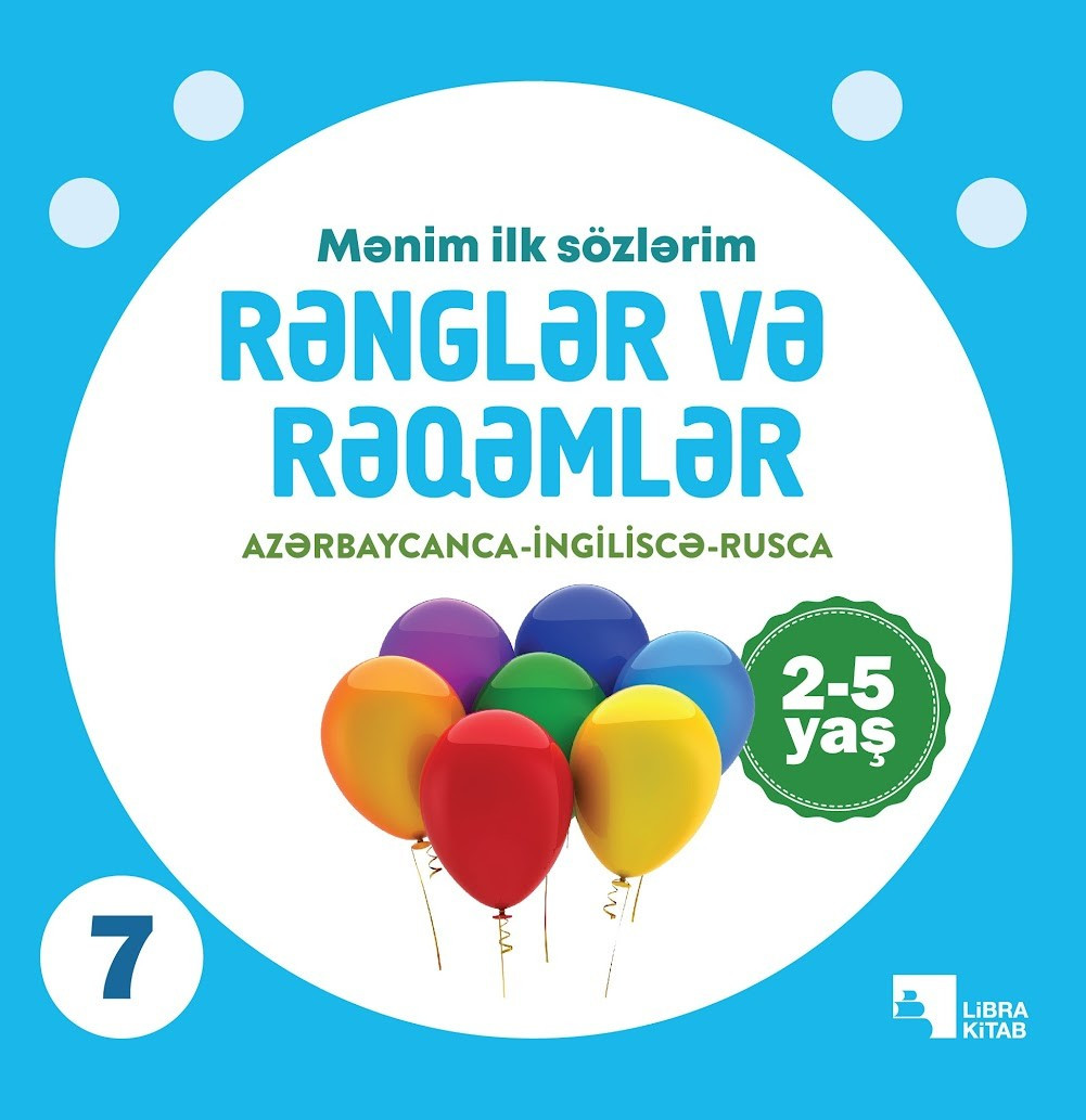 Kitab Libra Rənglər və rəqəmlər Mənim ilk sözlərim