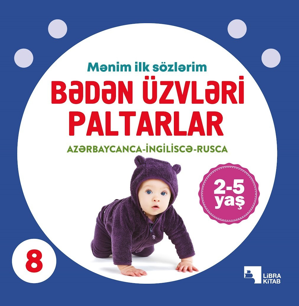 Kitab Libra Bədən üzvləri, paltarlar Mənim ilk sözlərim