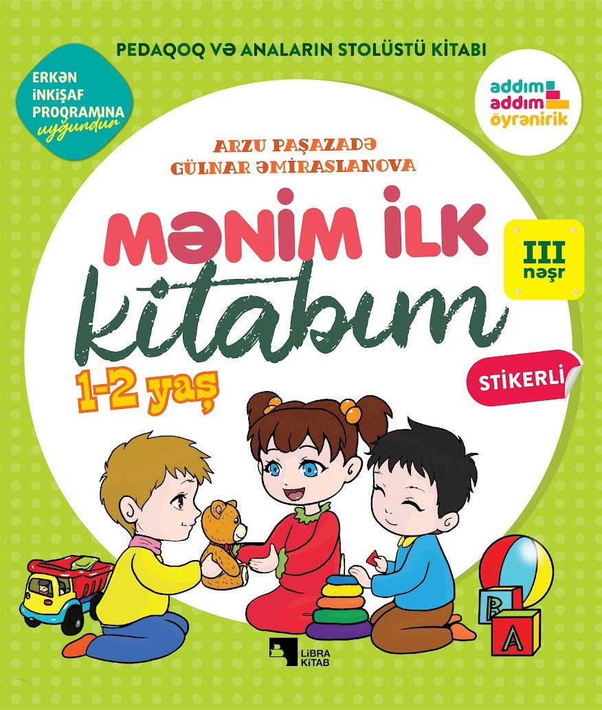 Kitab Libra Mənim ilk kitabım, müəllif Arzu Paşazadə, Gülnar Əmiraslanova