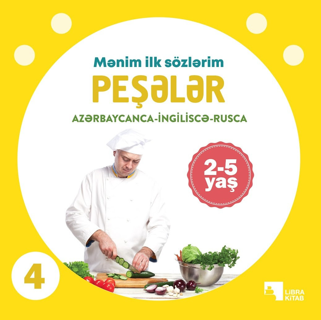 Kitab Libra Peşələr Mənim ilk sözlərim