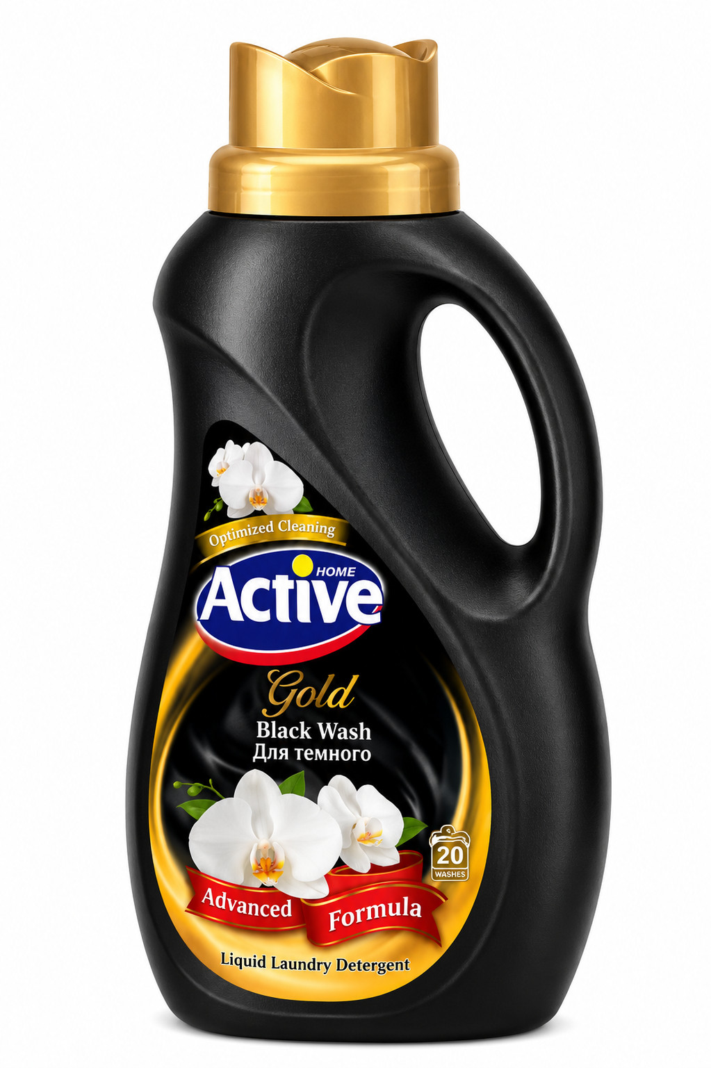 Yuma üçün gel Active Advanced Formula, qara paltar üçün, 1500 ml