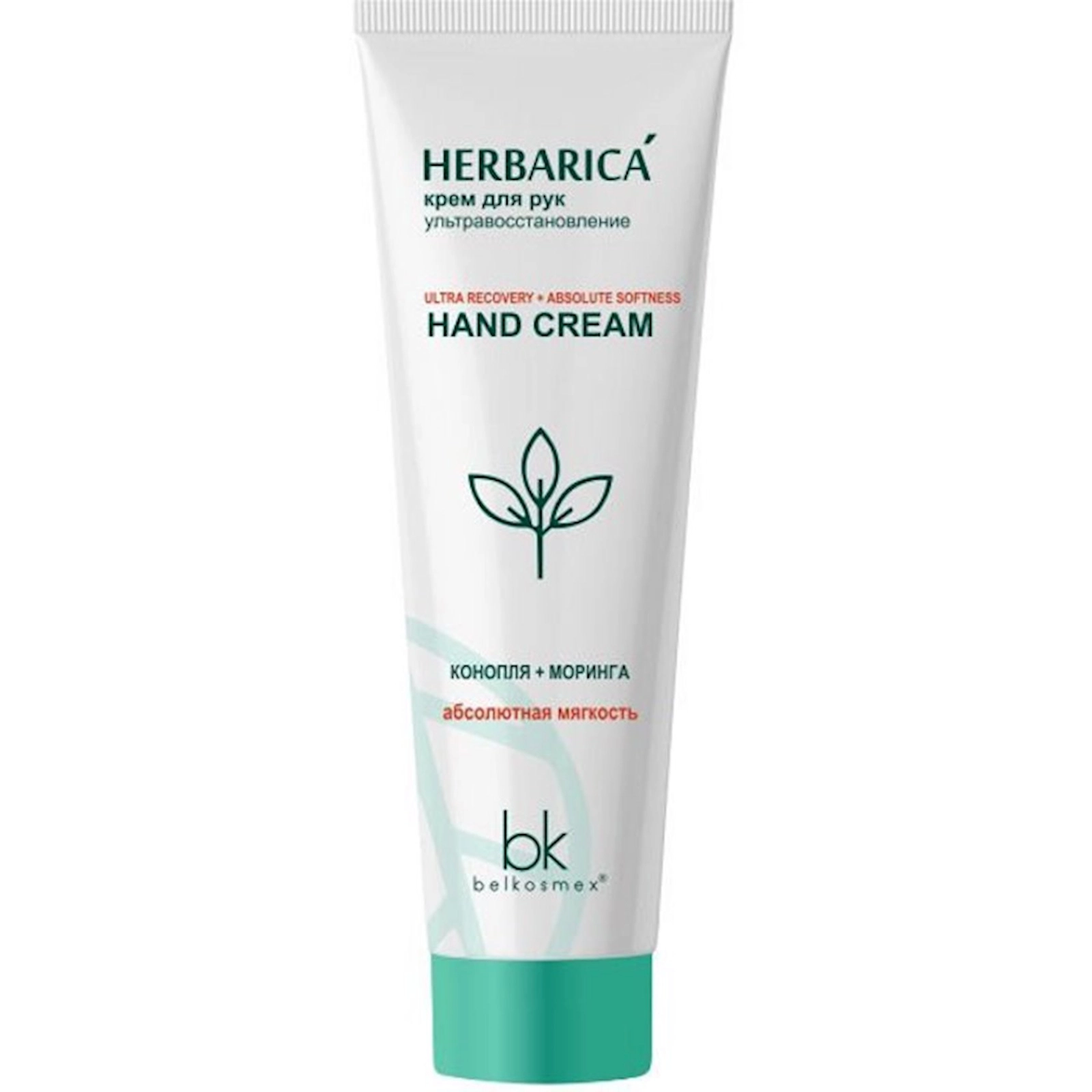 Əl kremi BelKosmex Herbarica Ultra bərpa 80 q