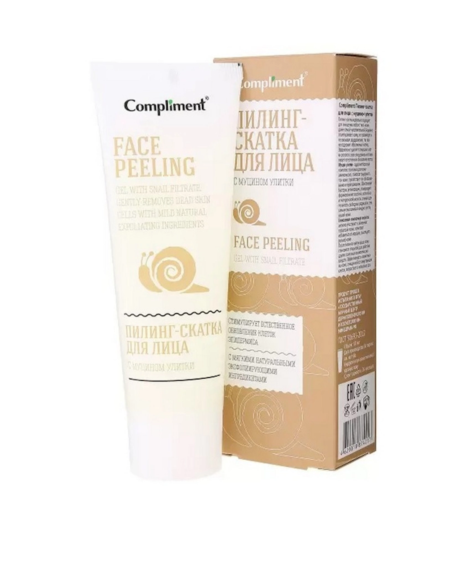 Üz üçün pilinq-skatka Compliment Bərpaedici 80 ml