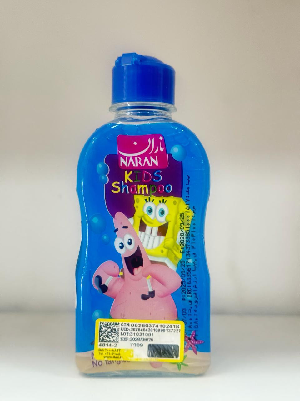 Uşaq şampunu Naran HBCC0238, 200 ml