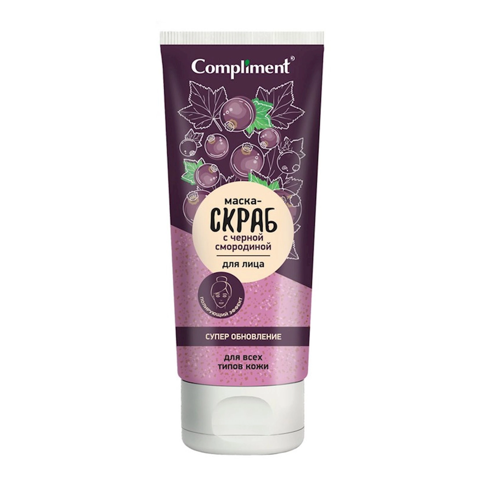 Üz üçün maska-skrab Compliment Super yeniləmə qara qarağat ilə 130 ml