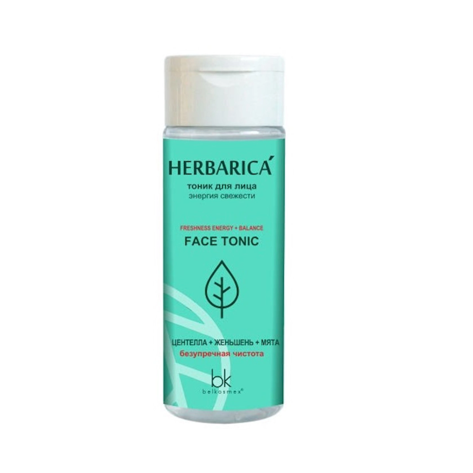 Üz üçün tonik BelKosmex Herbarica Təravət enerjisi 150 ml
