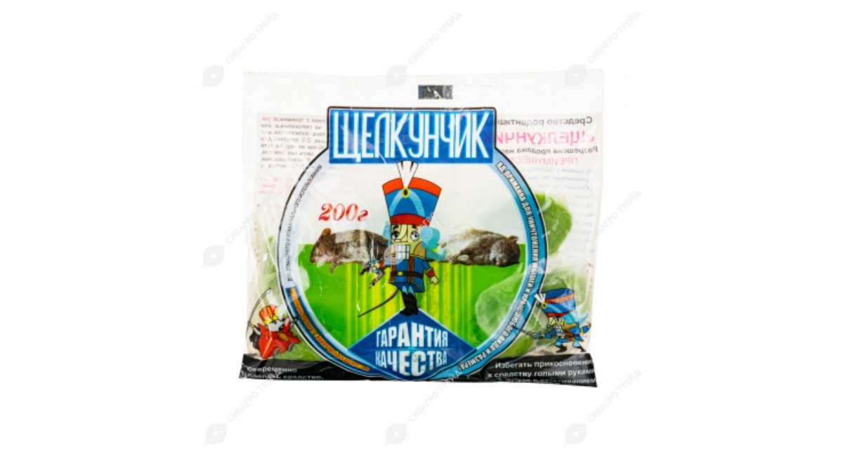 Selkuncik 200gr N16