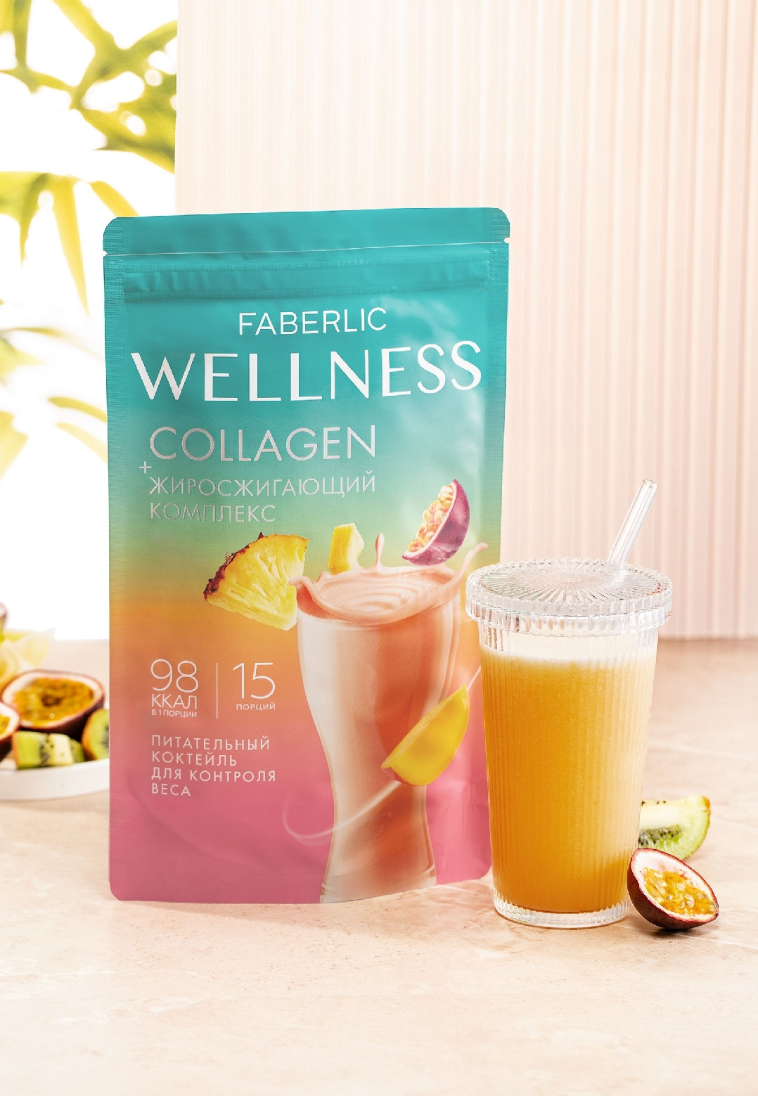 Protein kokteyli Faberlic Wellness Collagen + жиросжигающий комплекс, 450 q, 15 əd