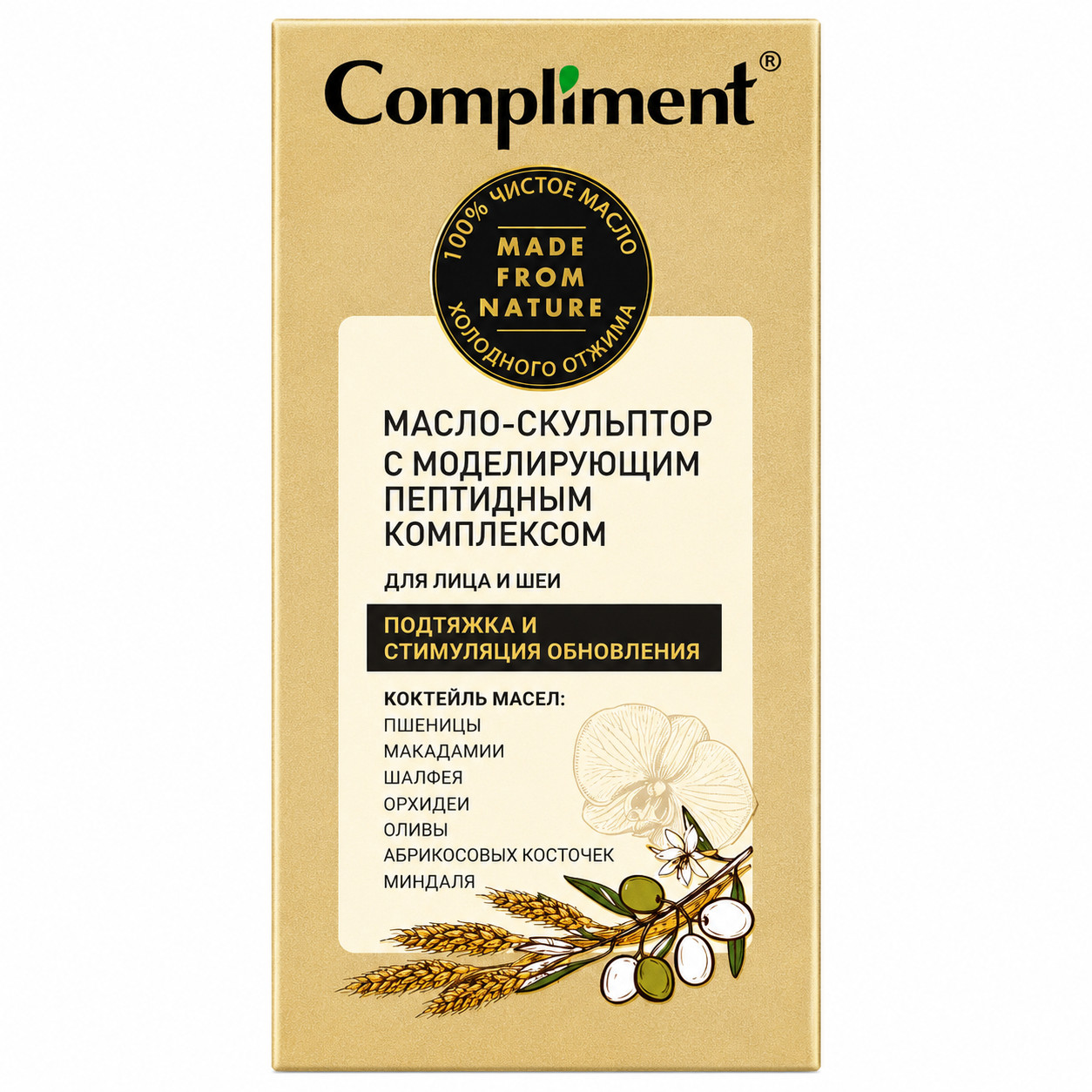 Üz üçün yağ Compliment Подтяжка и стимуляция Обновления 50 ml