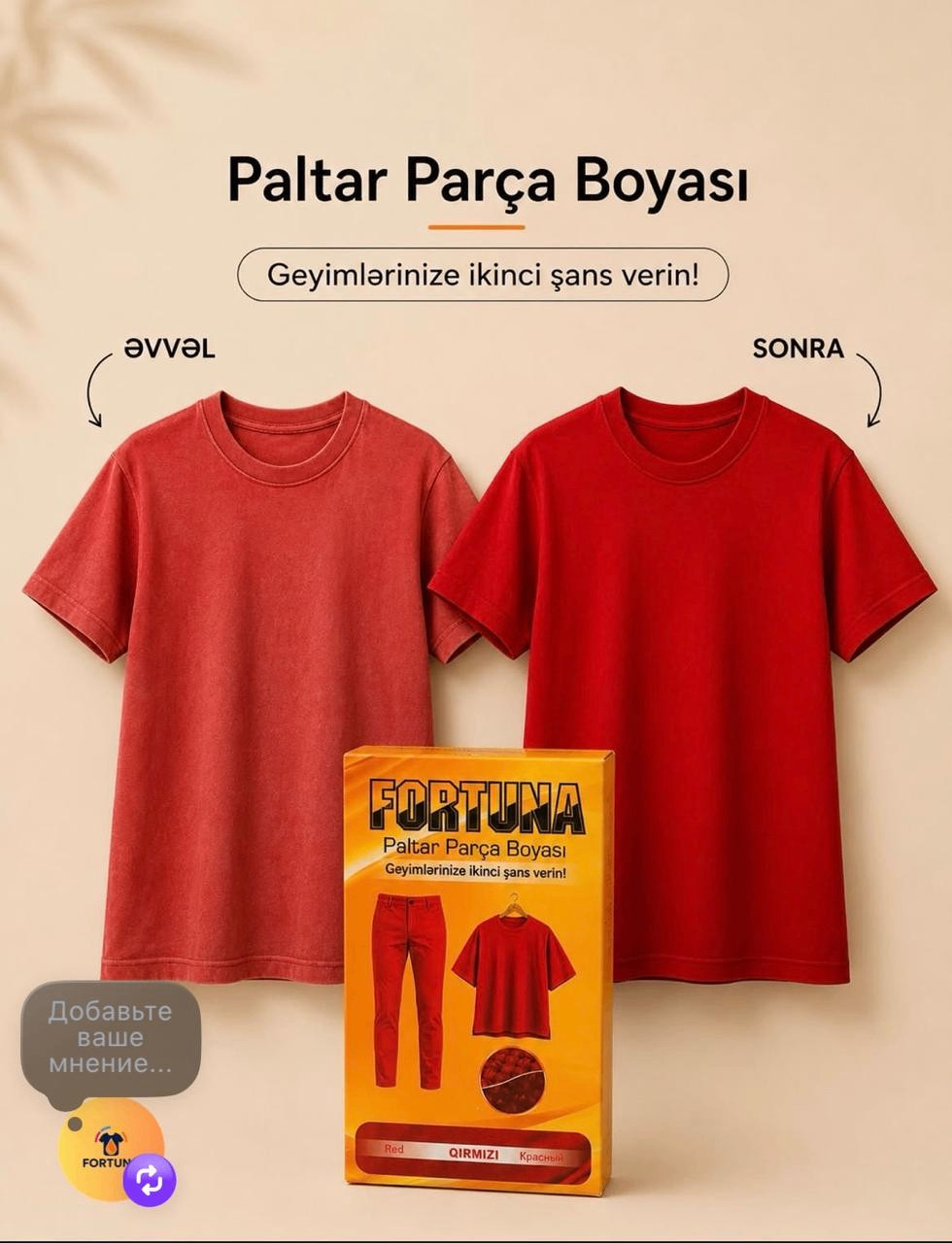 Paltar üçün boya, qırmızı, 15 q