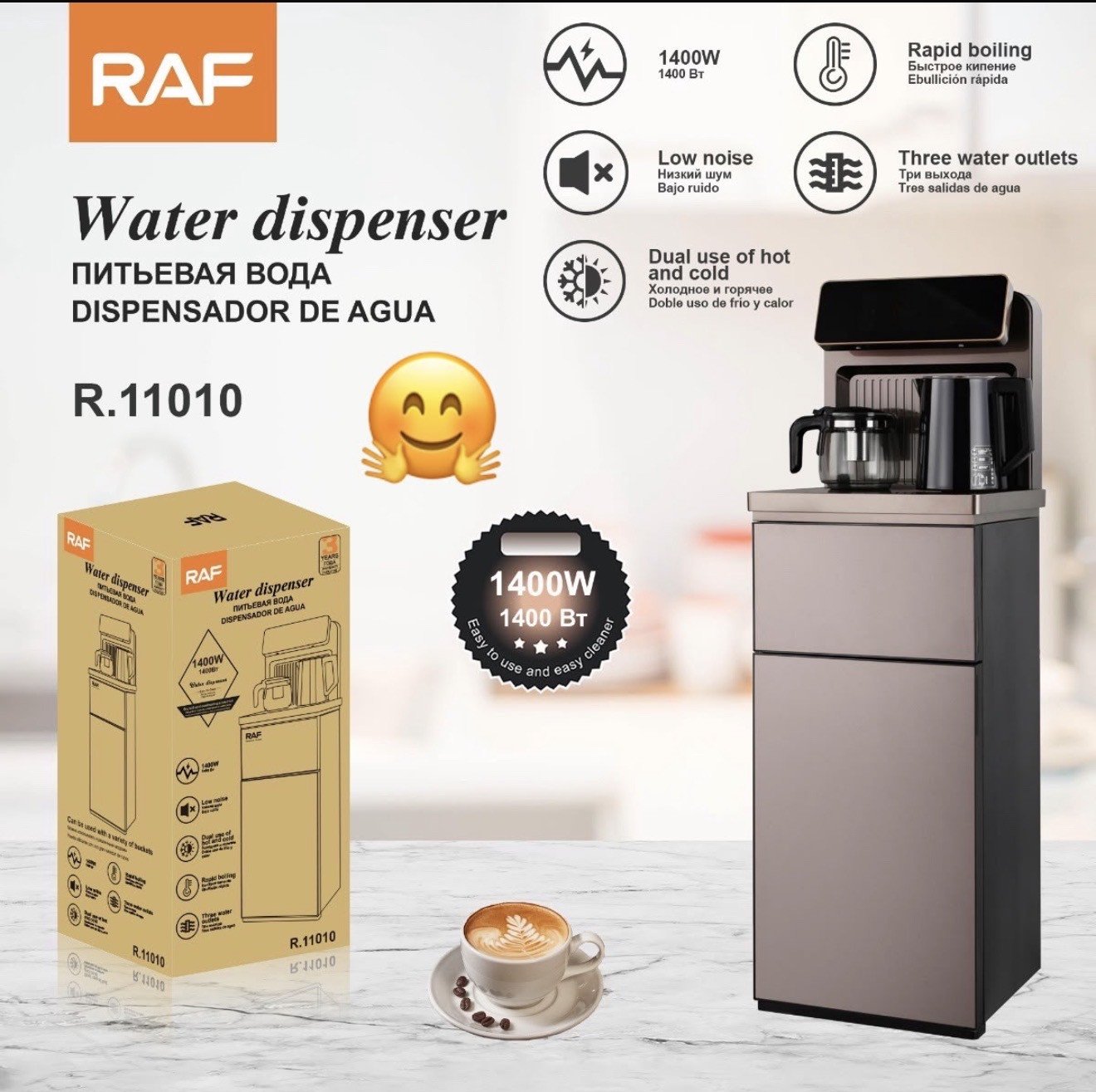 Su dispenseri RAF R.11010