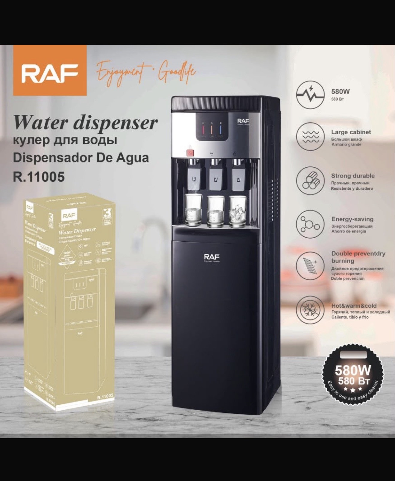 Su dispenseri RAF r11015