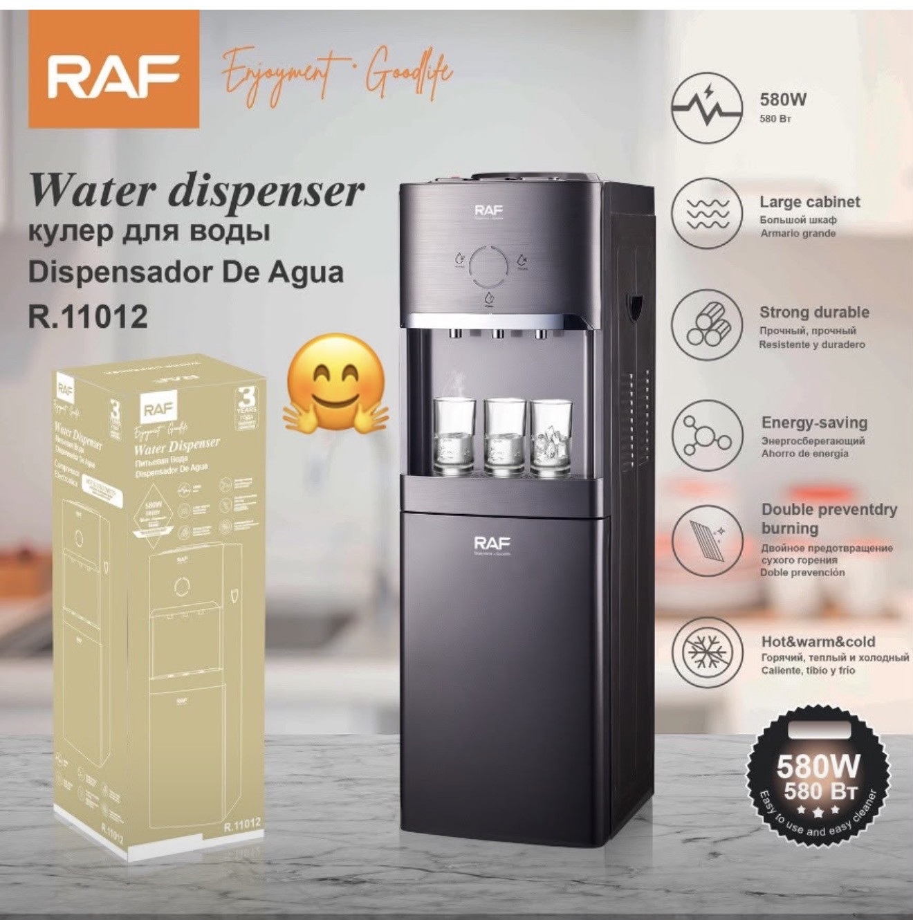 Su dispenseri RAF r11012
