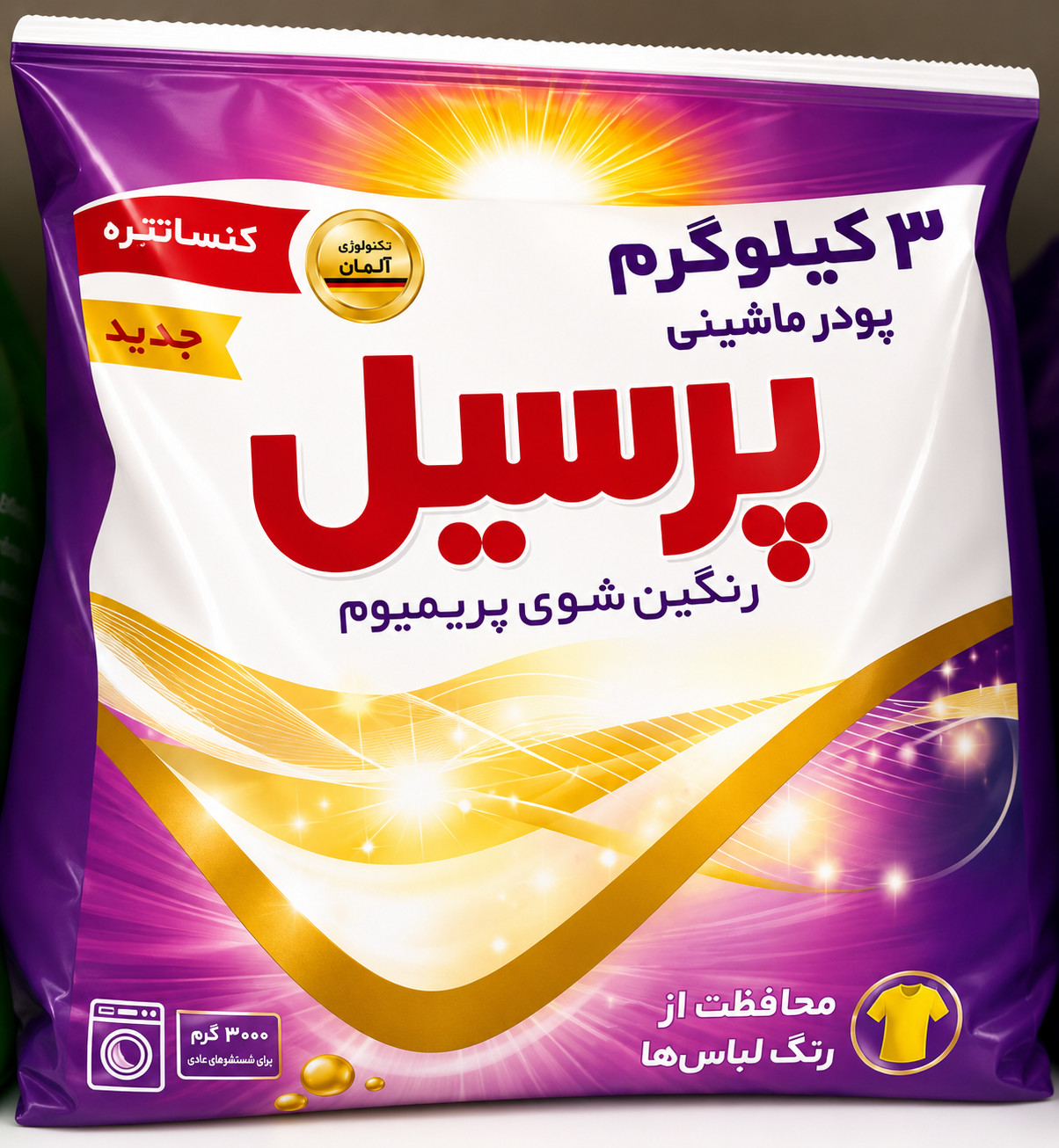 Yuyucu toz Persil, rəngli paltarlar üçün, avtomat 3000 q