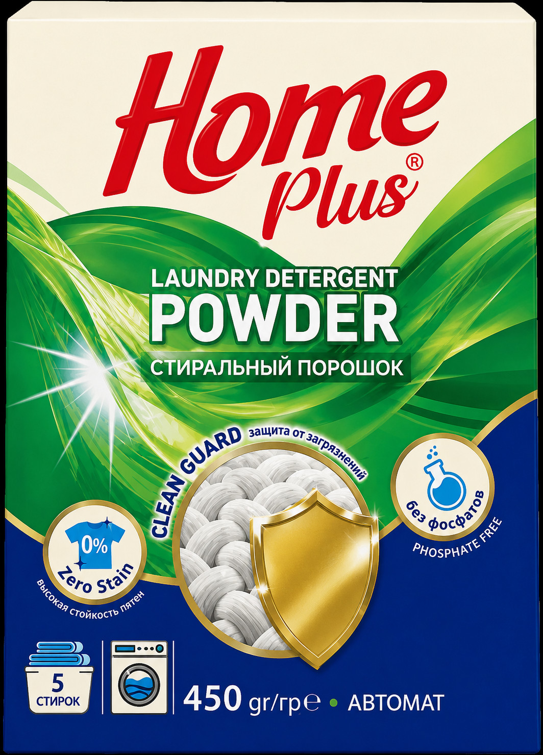 Yuyucu toz Home Plus Powder Clean Guard Automat 450 q