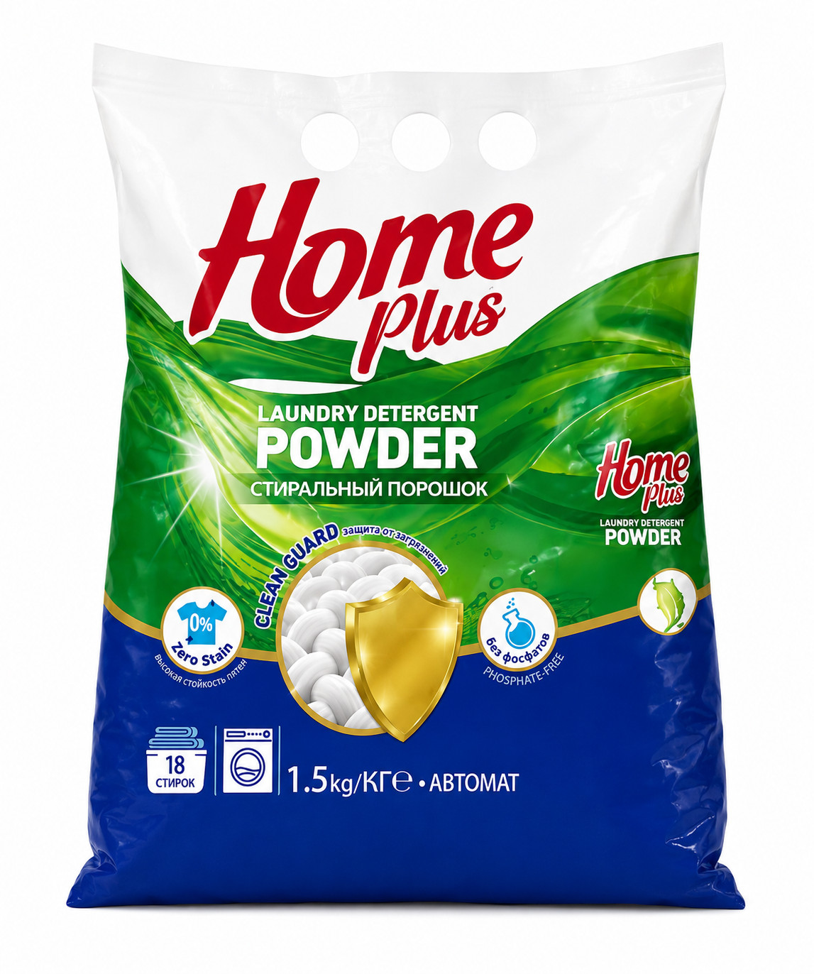 Yuyucu toz Home Plus Powder 1.5 kq
