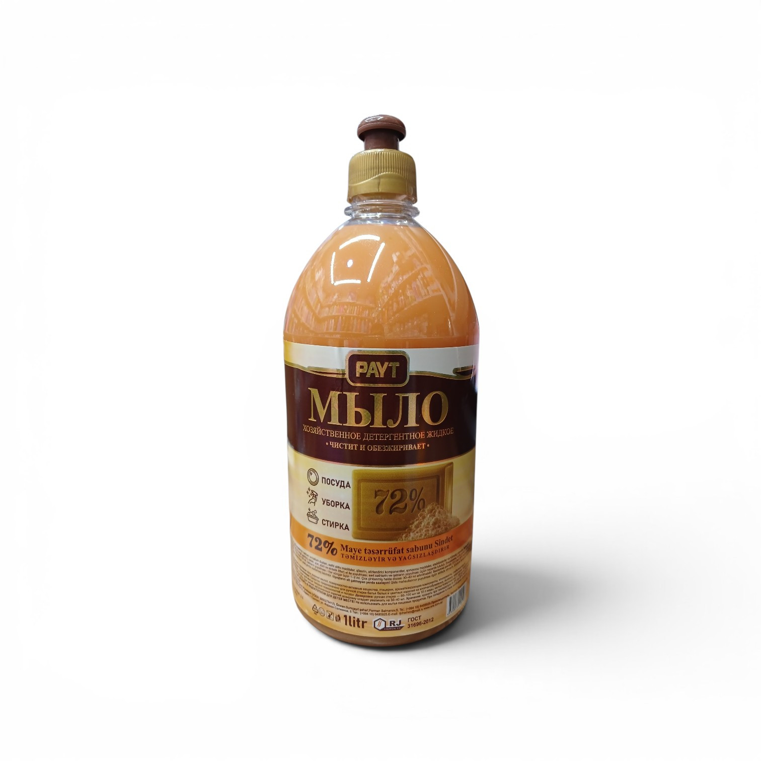 Təsərrüfat sabunu Payt 72%, 1000 ml
