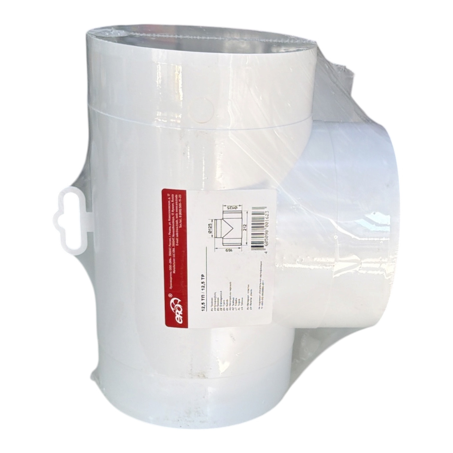 Dairəvi hava kanalları üçün T-fitinq, plastik, 125 mm