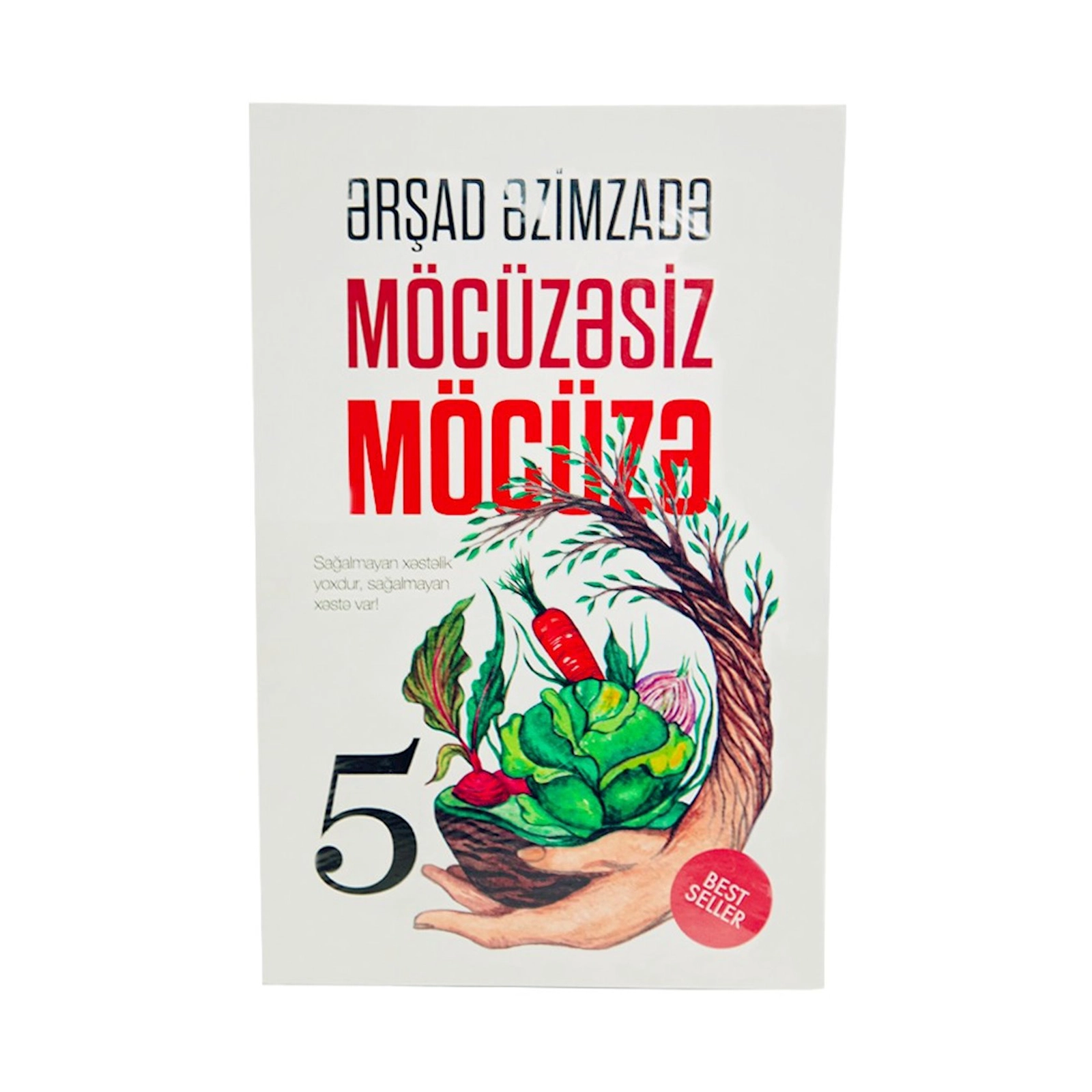 Kitab IZE Möcüzəsiz Möcüzə Ə.Əzimzadə