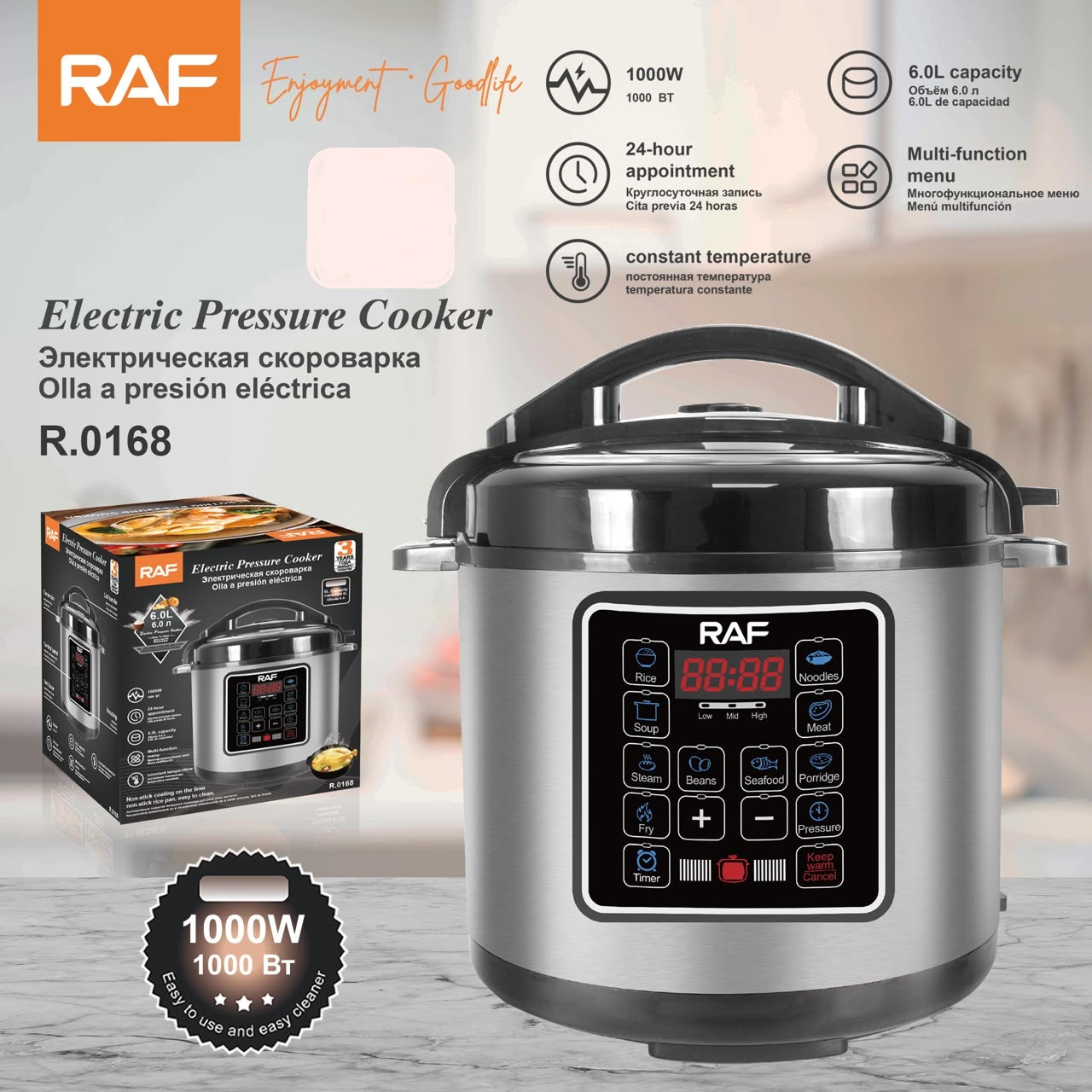 Buxarlı bişirici RAF R.0168, 1000 Vt, 6 L
