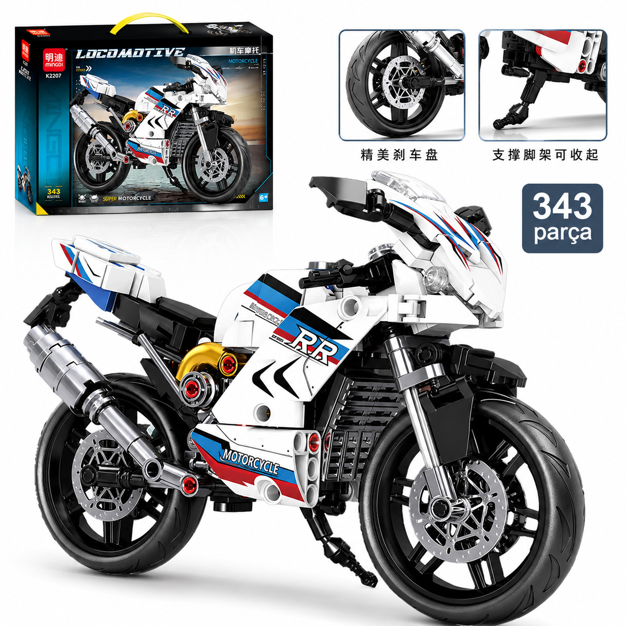 Konstruktor LEGO VP088, 100+ hissə